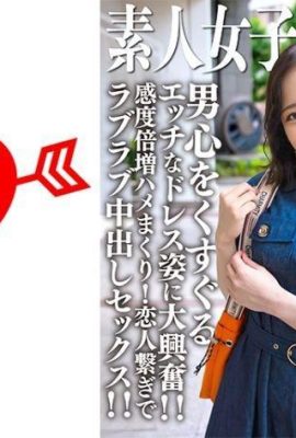 Amateur JD (Limited Edition) Mai-chan, 21 years old A serious sexy JD who earns tuition fees at a cabaret club! I’ll give a man’s heart