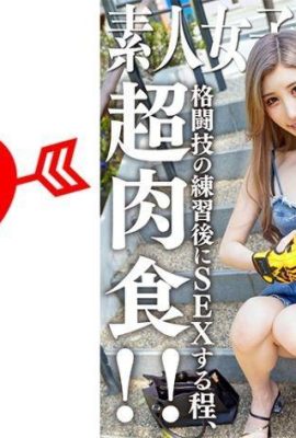 Amateur JD (Limited Edition) Hana-chan, 21 years old, super tall gal JD with a height of 180cm! ! Have sex after martial arts practice