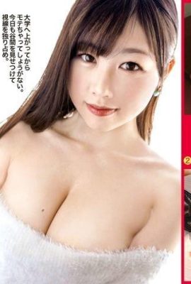 Kokoro G-cup (20 years old) Paipaizuriko. 563PPZ-032