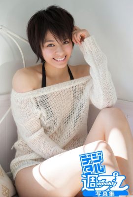 Osawa Hikaru: “I found a beautiful girl!!” (66P)