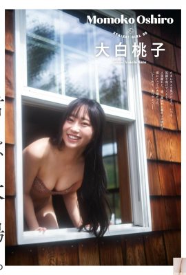 (Big White Peach) The elders are very wild and the picture is beautiful and intoxicating (17P)