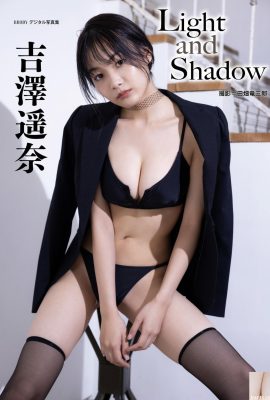 Yoshizawa Haruna “Light and Shadow”