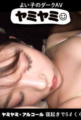 Woman squirting about 5L after awake, Yamiyami Alcohol Yamiyami 777YMYM-034 (14P)