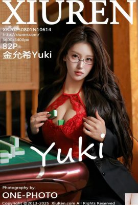 (XiuRen) 2025.08.01 No.10614 Kim Yunxi full version photo (83P)