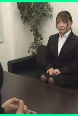 Ichijo Mio: Brutal Human Resources, Aphrodisiacs, Ichijo Mio (21P)