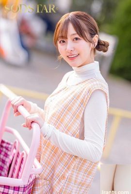 Aozora Hikari: A beautiful teacher at the nursery school that her son attends and his wife and babes met at home during their home visits for a week… (21P)