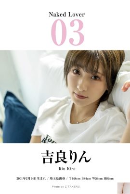 (Kira りん) The tender and white body is generous and shows the first-class power of the people (20P)