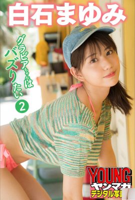 (Shirashishi Yui) The perfect fusion of cute and sexy figure is surprisingly amazing (35P)