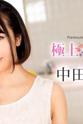 (Nakata Minami) Refreshing bubble bath (25P)