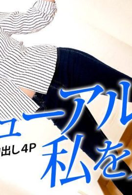 (Sasaki Kana) 3P Big Cock-up (32P)