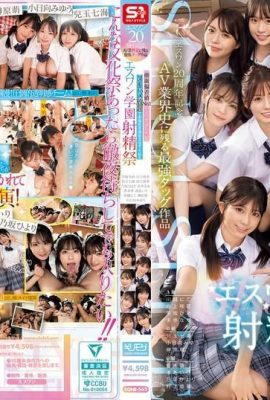 (Video Pictures) S1 20th Week Anniversary: The strongest tagline in the history of the AV industry. Female student with the No. 1 facial deviation score (11 pages)