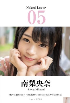 (Minari Yona) The hot body lines are straight and the back are upright….. It is fascinating (20P)