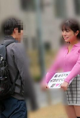 Hazuki No Ao: “Ordinary men! Make me cum!” – What I found on the street