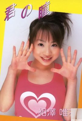 Aizawa Yui Porn star in Ura-Books August 2004 Your Eyes – (53P)