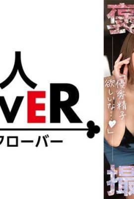 (《Completely subjective x empathetic complimentary sex》 Two beautiful busty cabaret girls fully affirm the president’s charismatic dick…!