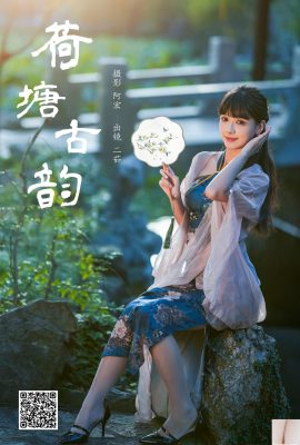 (YITUYU) 2024.12.29 Lotus ancient rhyme Erru (35P)