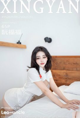 (XingYan) 2025.08.12 VOL.381 Ruan?? Full version photo (66P)