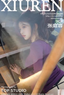 (XiuRen) 2025.03.20 Vol.10044 Zhang Tingrong’s full version photo (90P)