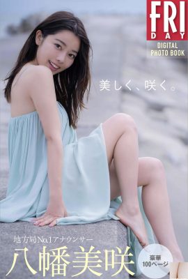 (Haman Misaki) His temperament and face are so eye-catching! Only beautiful legs against the sky are not enough (28P)