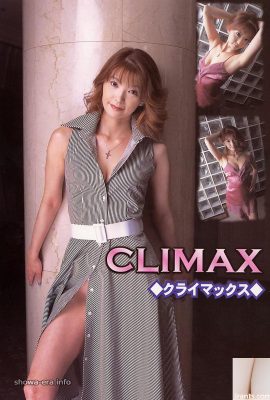 Ruka Aida Porn star in Ura-BooksCLIMAX Climax (52P)