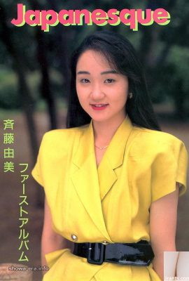 Saito Yumi’s first album Porn star in Ura-Books Japanesque (54P)