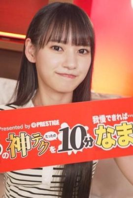Hakake Umi: If you can hold back on God’s technique for just 10 minutes… Rewards creampie Hakake Umi (12P)