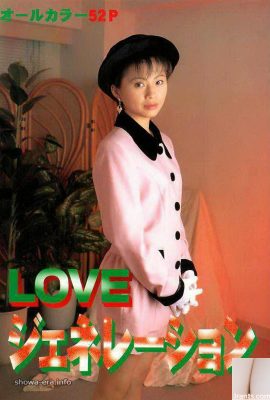 Porn star in Ura-Books LOVE Generation (52P)