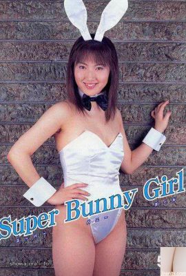 Porn star in Ura-Books Super Bunny Girl (52P)