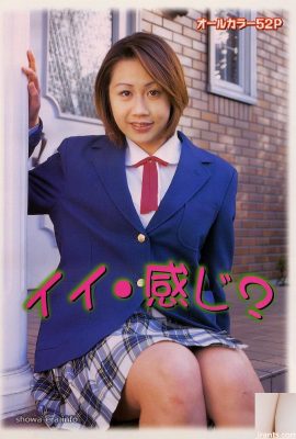 Porn star in Ura-Books Does it feel good?