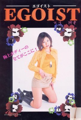 Mari Noguchi Porn star in Ura-Books EGOIST Mari 19 years old (52 pages)
