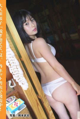 (Kopelle Zuo, Okubo Sako) Beautiful breasts are so spicy that they make people excited! Take you to enjoy (10P)
