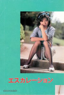 Maki Okada Porn star in Ura-Books Escalation (58P)