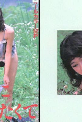 Porn star in Ura-Books I want to be an adult (37P