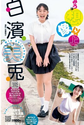 (Shirahama Meiya) Beautiful breasts and body are super attractive to show their hot charm (13P)