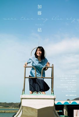 (Kato Yuki) Perfect body posture and attractive (10P)