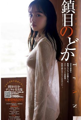 (Zhenmuどか) The graceful curve is full of temptation and charming and charming (11P)