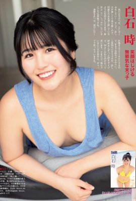 (Shirashishi) He has a high appearance and a bad curve! Amazing charm (11P)