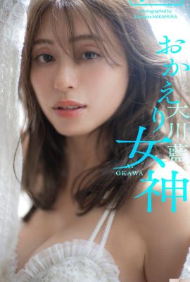 (Okawa Lan) Smiling goddess has a beautiful figure that tempts countless fans (22P)