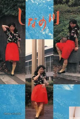 Yu Shimamoto Porn star in Ura-Books Shinano (61P)