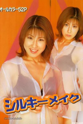 Porn star in Ura-Books Silky Makeup (52P)