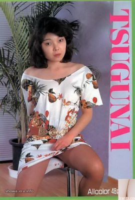 Porn star in Ura-Books TSUGUNAI (52P)
