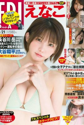 (∈なこ) Sexy Coser’s perfect body is fascinating (17P)