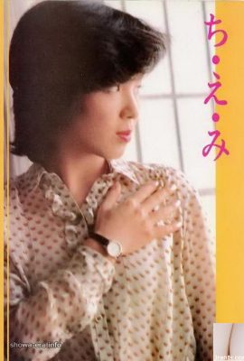 Porn star in Ura-Books Chiemi (55P)