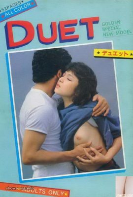 Porn star in Ura-Books DUET G Project Publishing (45P)