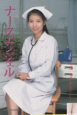 Nami Tanaka Porn star in Ura-Books Nurse Angel (46P)