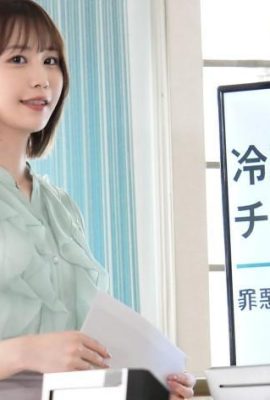 Shaku Alice: The beautiful head of our company, Shakua, is unparalleled by male employees who have joined the company… (15P)