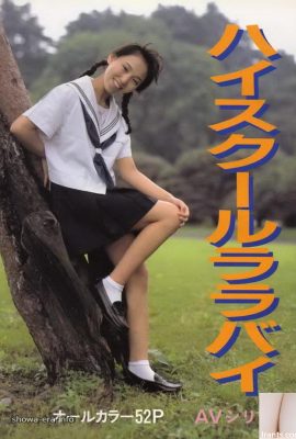 Porn star in Ura-Books High School Lara By (59P)