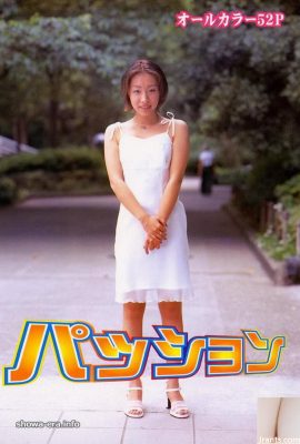 Megumi Yoshioka Porn star in Ura-Books Passion (50P)