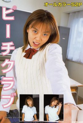 Porn star in Ura-Books Peach Club (52P)