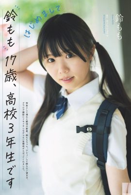 (Suzuki) Sweet and cute girl with delicious milky smell S-class figure is too foul (10P)